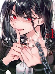 巷口书店 漫画推荐
