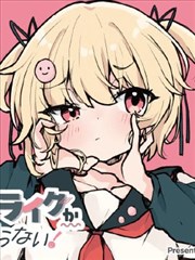墨色黎明 漫画改编推荐
