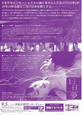 闪婚老公是大佬 都市短剧海报