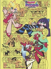 浮世绘卷 漫画推荐